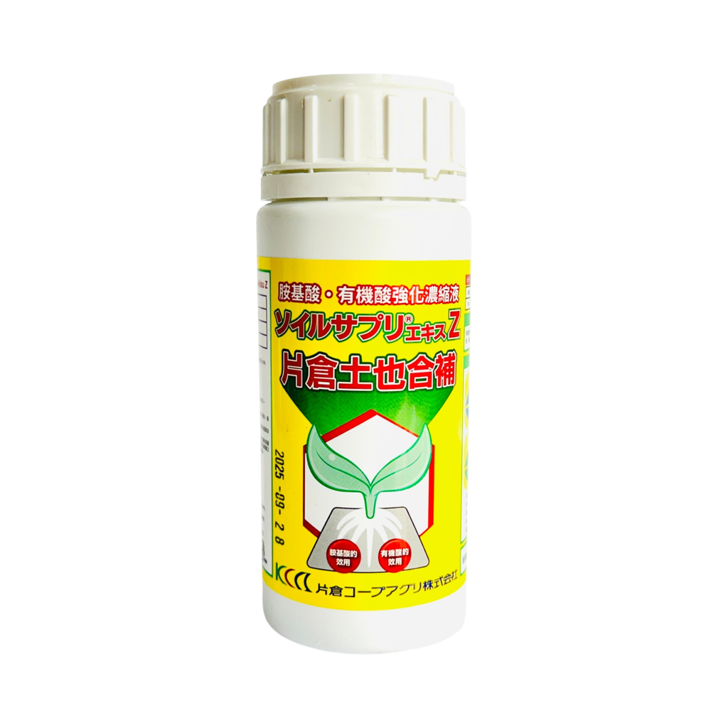 土也和補(250ml)