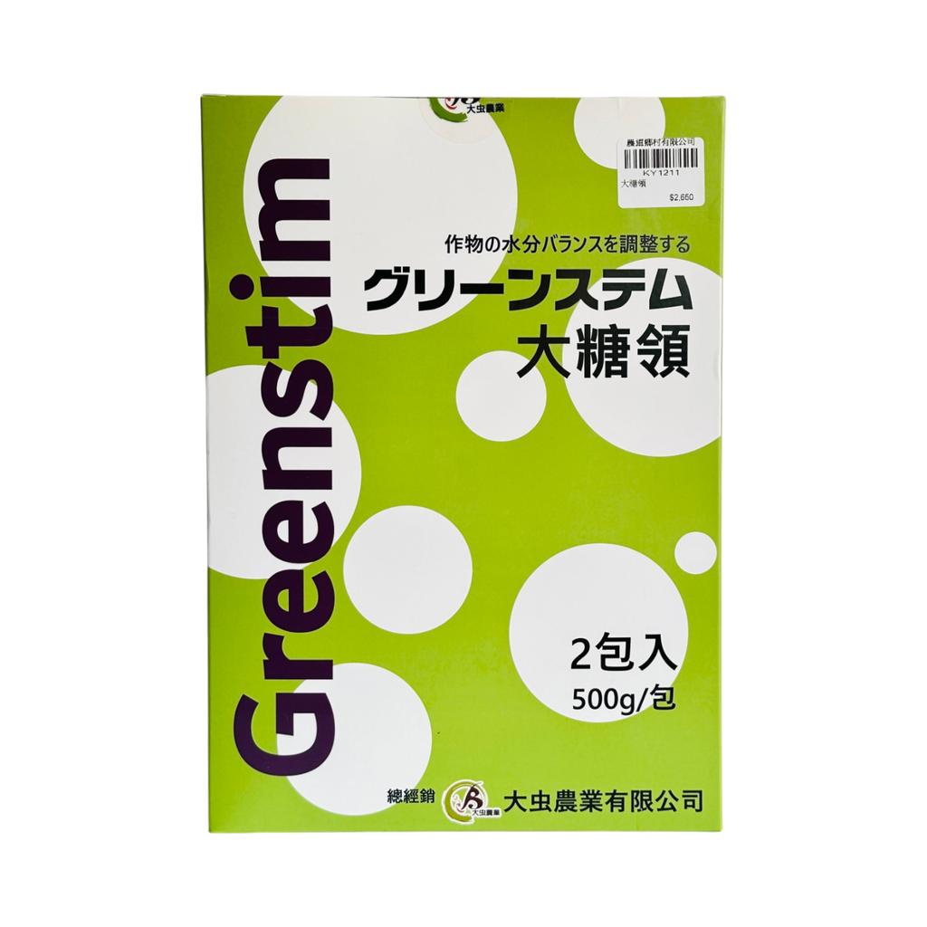 大糖領(500g2入)