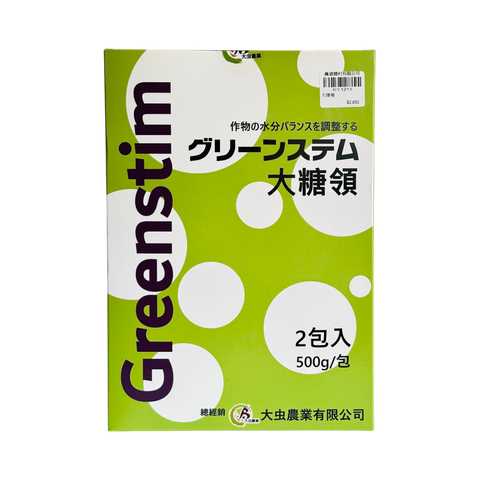 大糖領(500g2入)