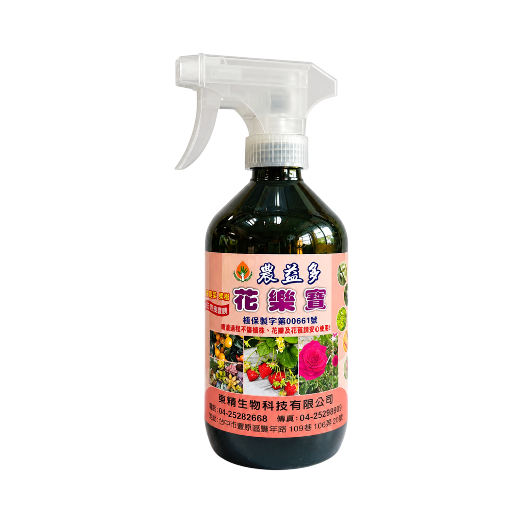 農益多_花樂寶