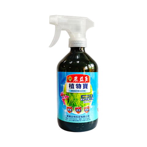 農益多_植物寶