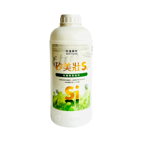 矽美壯S(1L)
