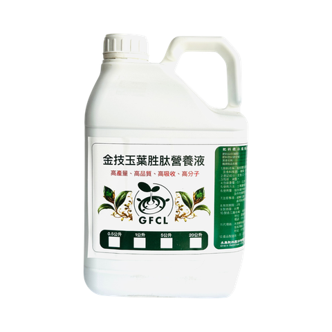 金枝玉葉胜肽營養液(5L)