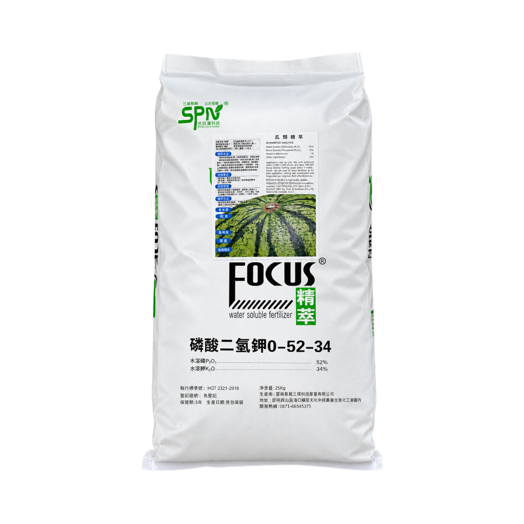 精粹高磷鉀