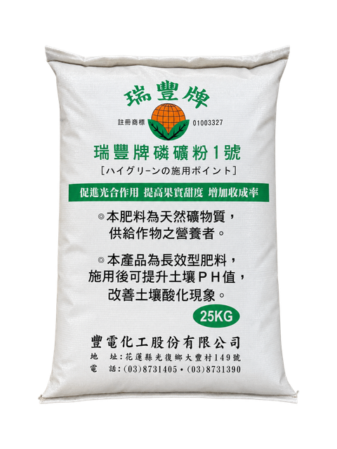 磷礦粉(25Kg)