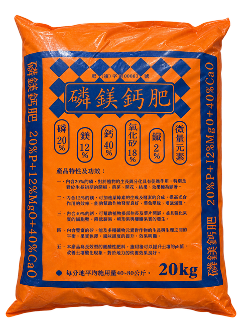 磷鎂鈣肥(20Kg)