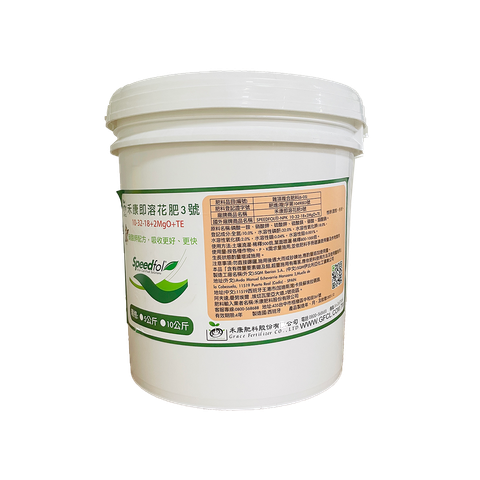禾康-即溶花肥3號10Kg