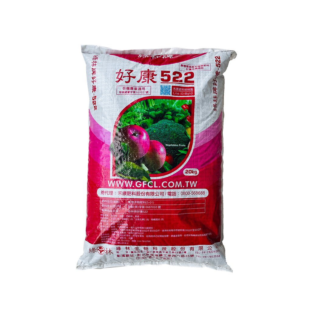 禾康-好康522