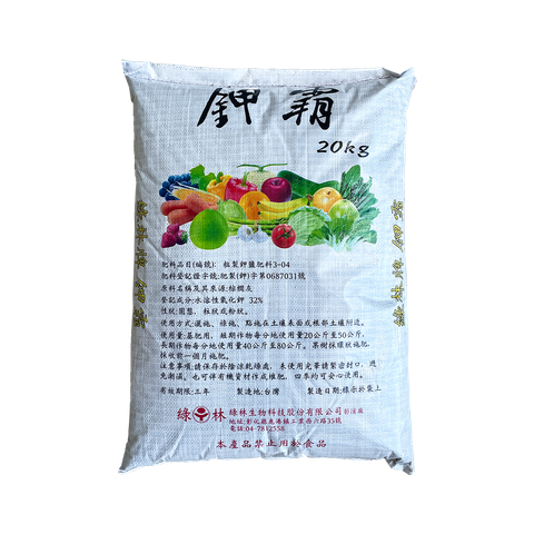 綠林-甲霸(粉)20Kg