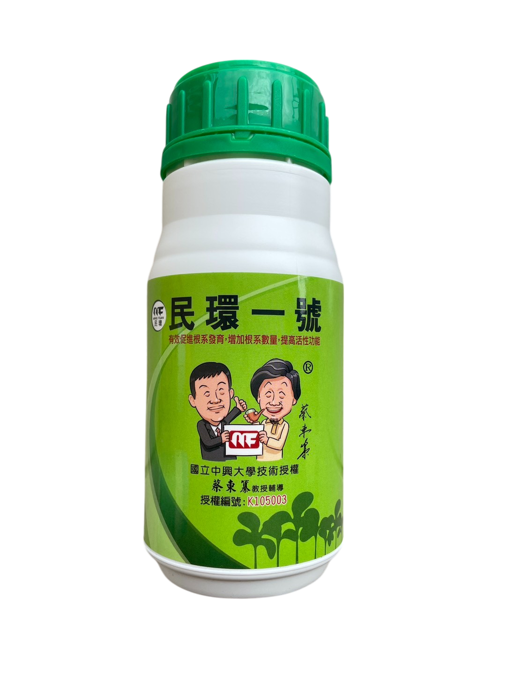 民環一號-Photoroom