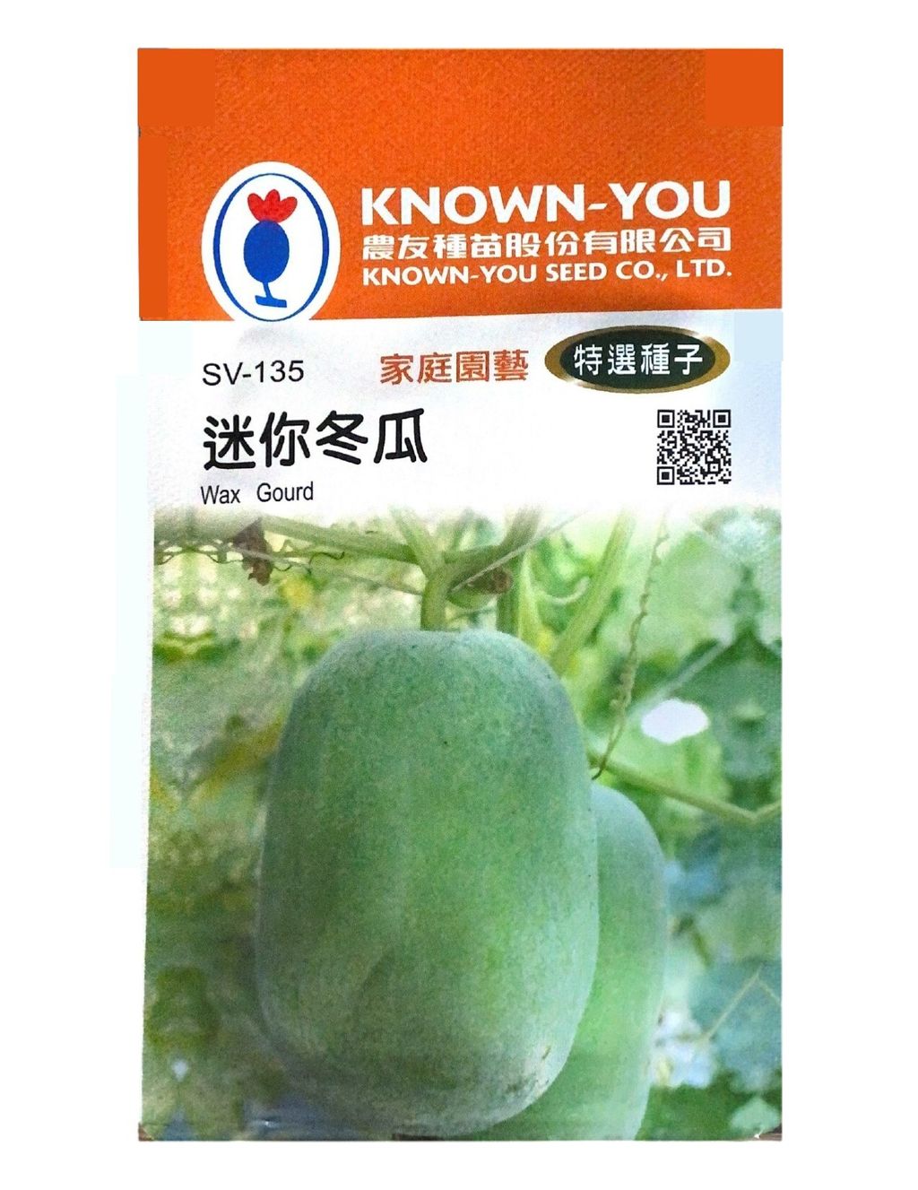 迷你冬瓜-Photoroom