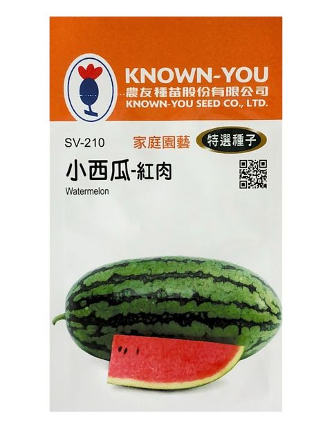 小西瓜-紅肉-Photoroom