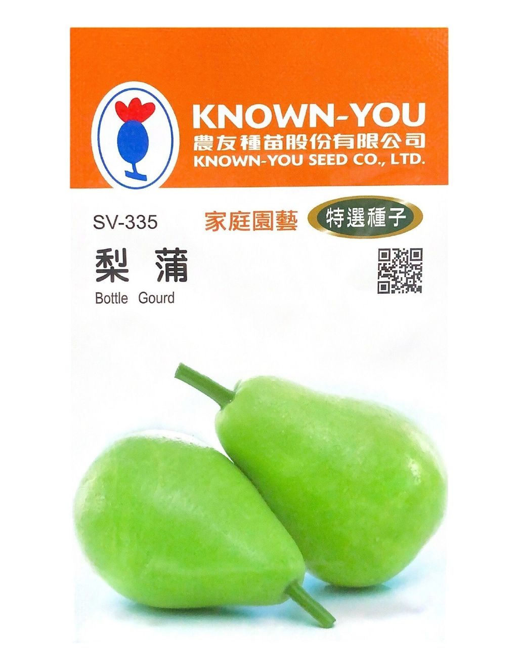 梨蒲-Photoroom (1)