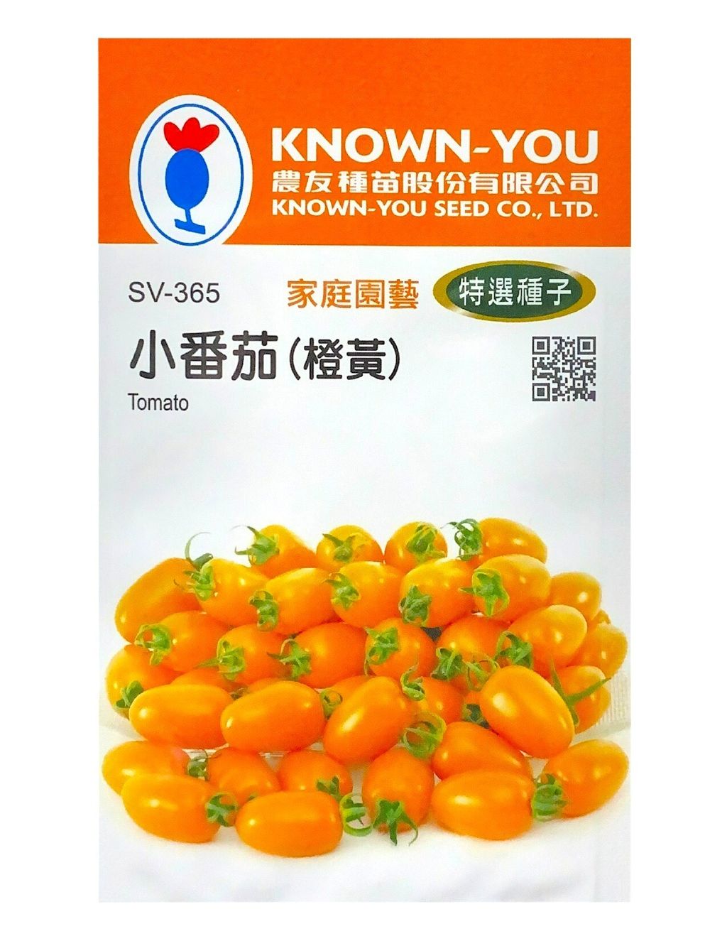 小番茄-橙黃-Photoroom-Photoroom