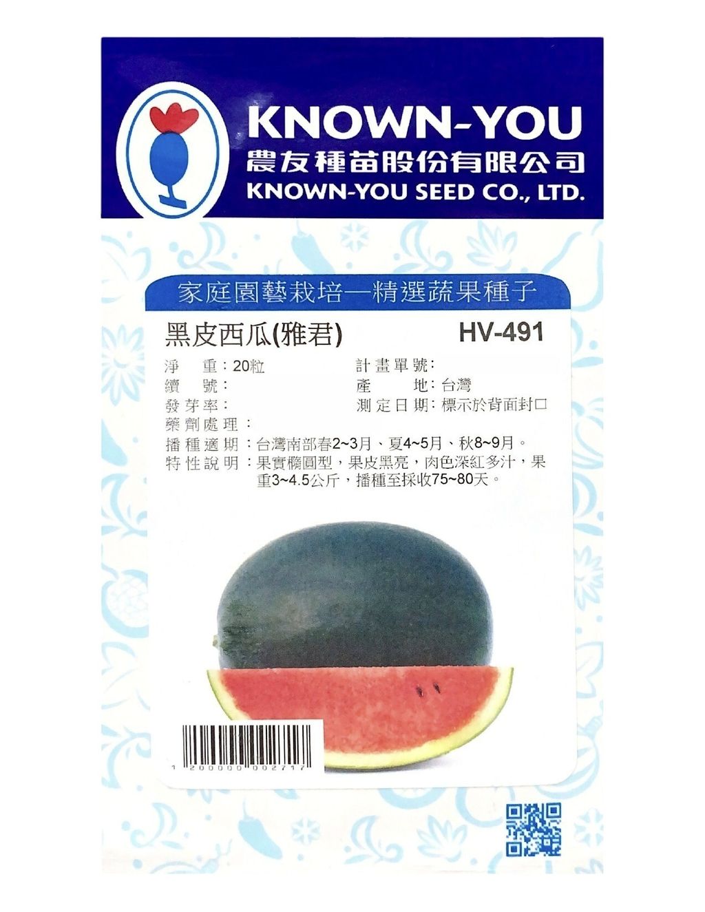 雅君-Photoroom-Photoroom