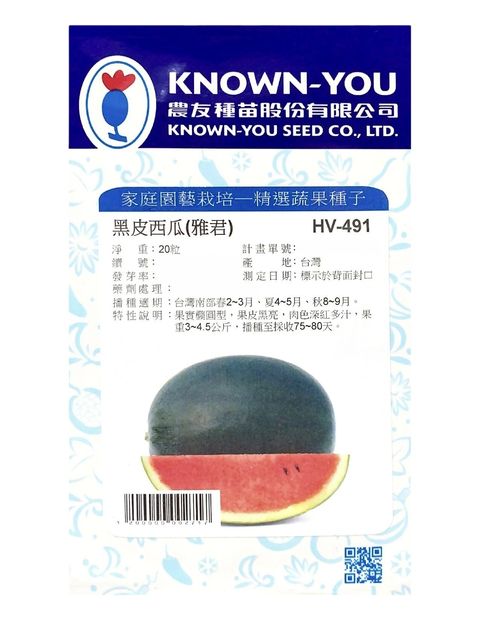 雅君-Photoroom-Photoroom