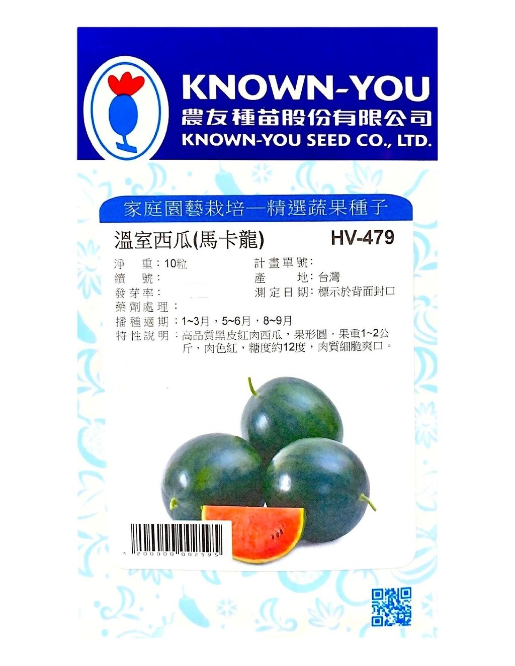 馬卡龍-Photoroom-Photoroom (1)