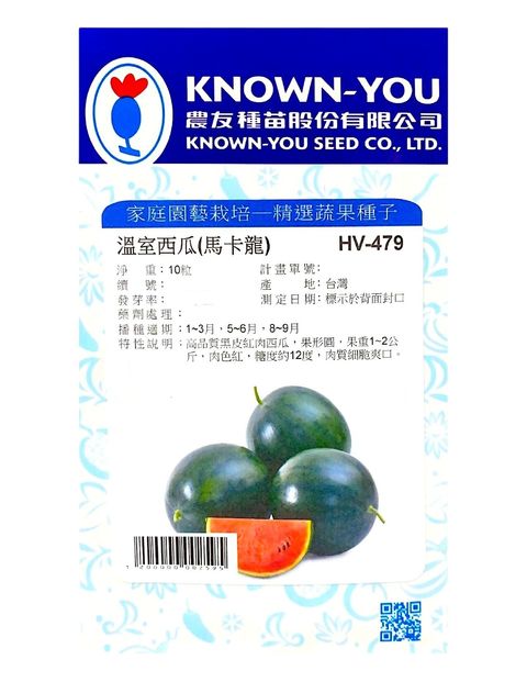 馬卡龍-Photoroom-Photoroom (1)