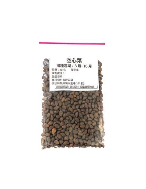 空心菜1-Photoroom