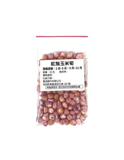 玉米筍1-Photoroom (1)