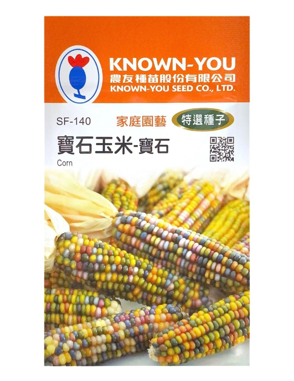 寶石玉米-Photoroom