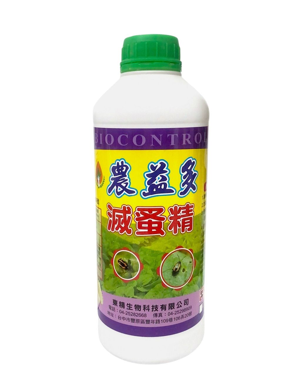 滅蚤精2-Photoroom