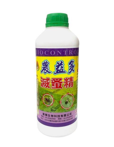 滅蚤精2-Photoroom