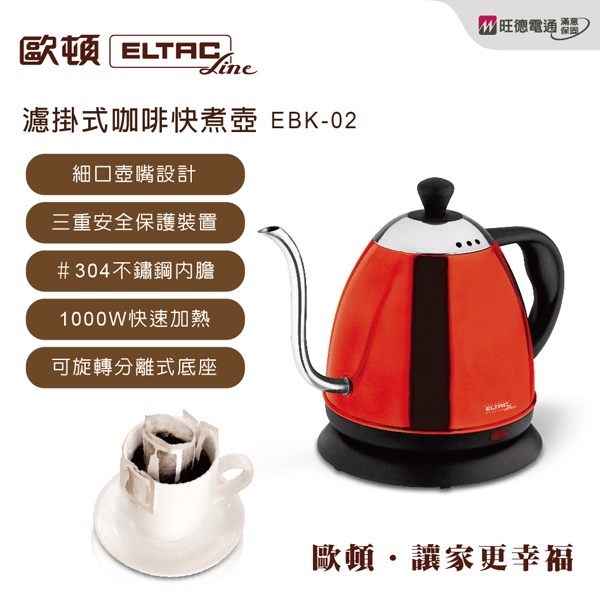 EBK-02.jpg