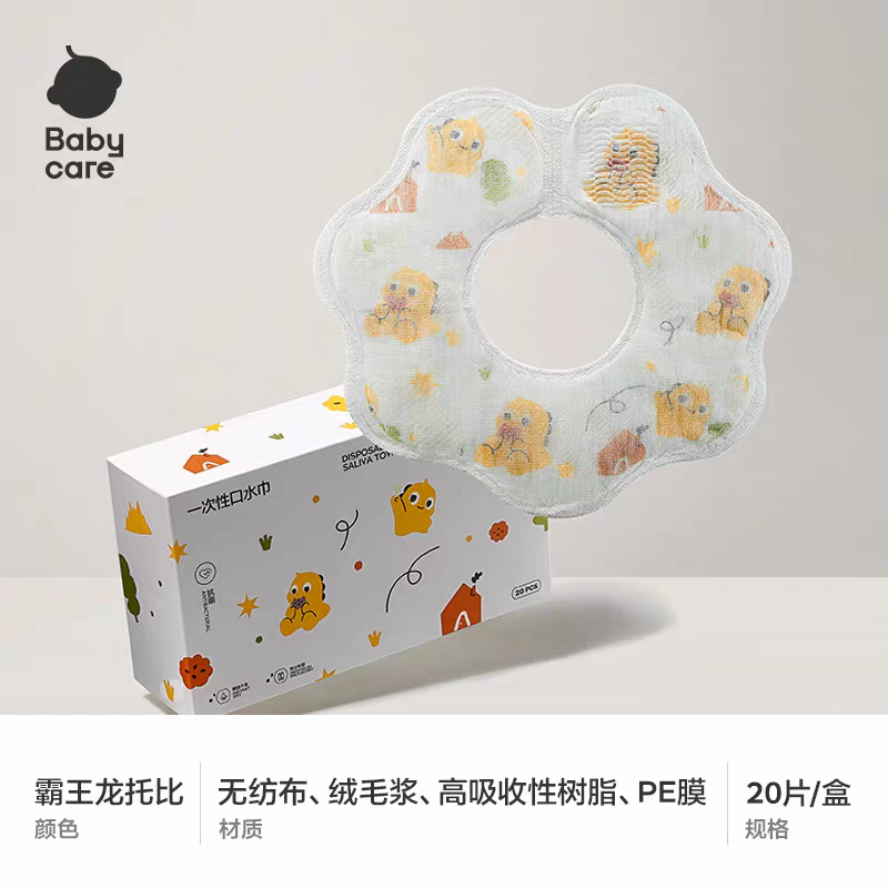 tb_image_share_1773210688118