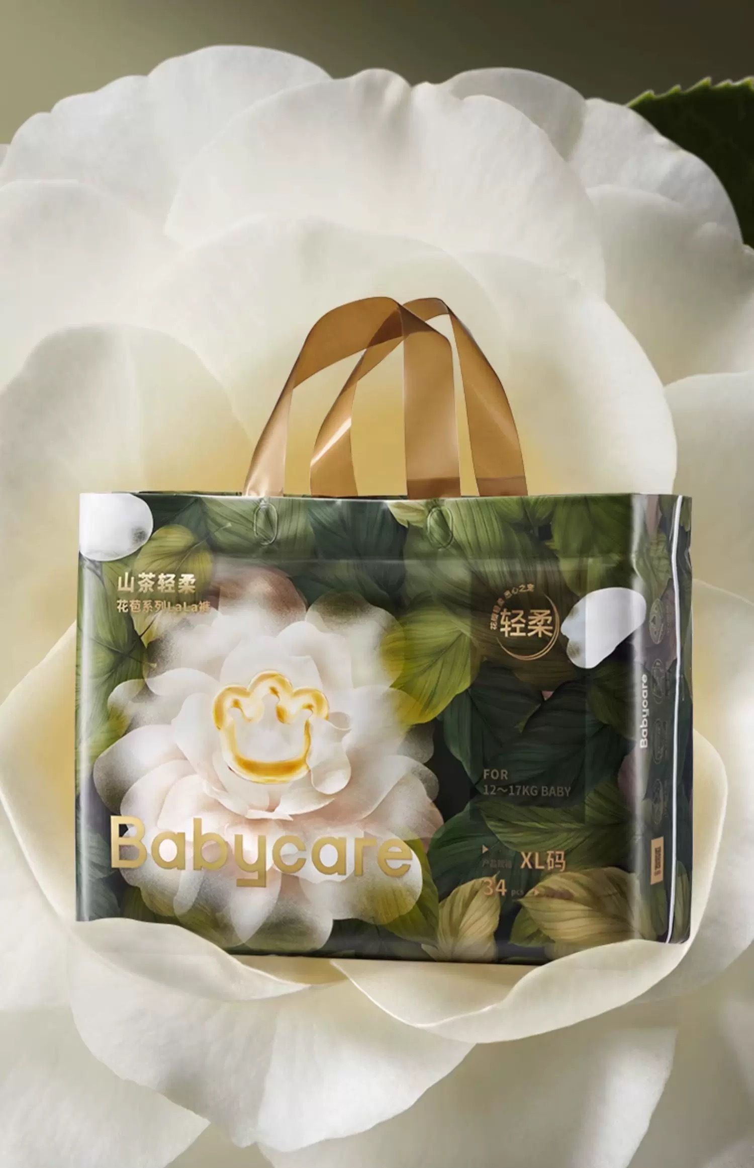 IMG_0674-1736277915453