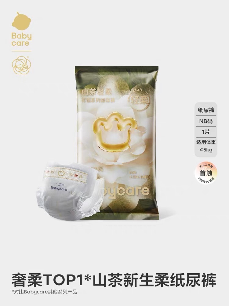 IMG_1238-1737396423884