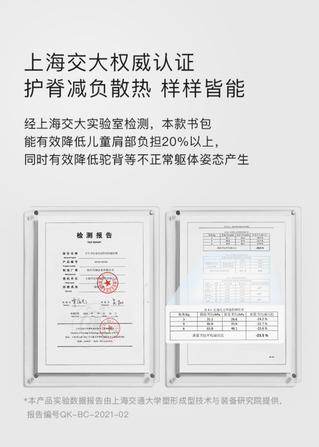 Screenshot_20250414_160700_zip