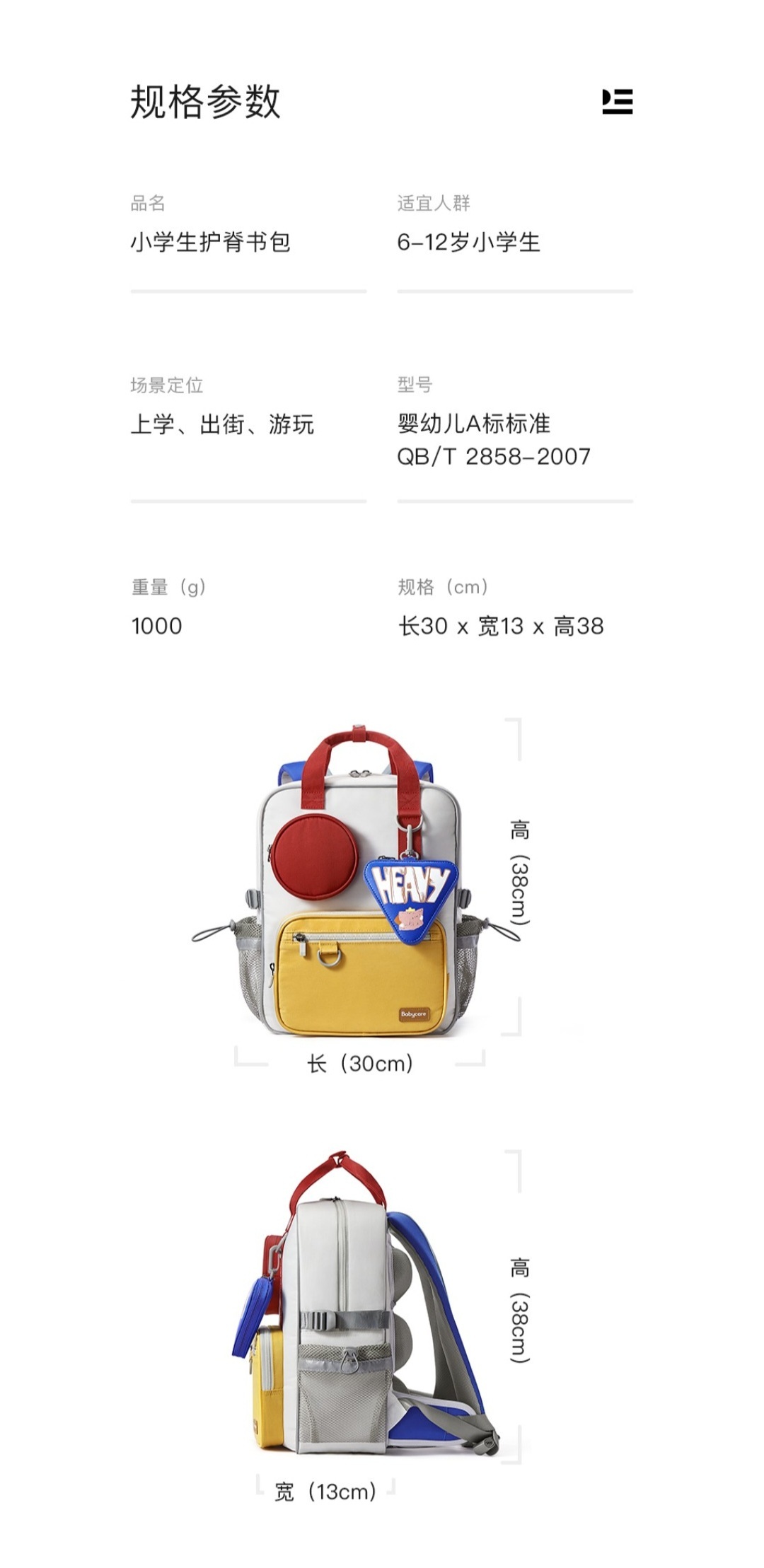 Screenshot_20250414_160704_zip