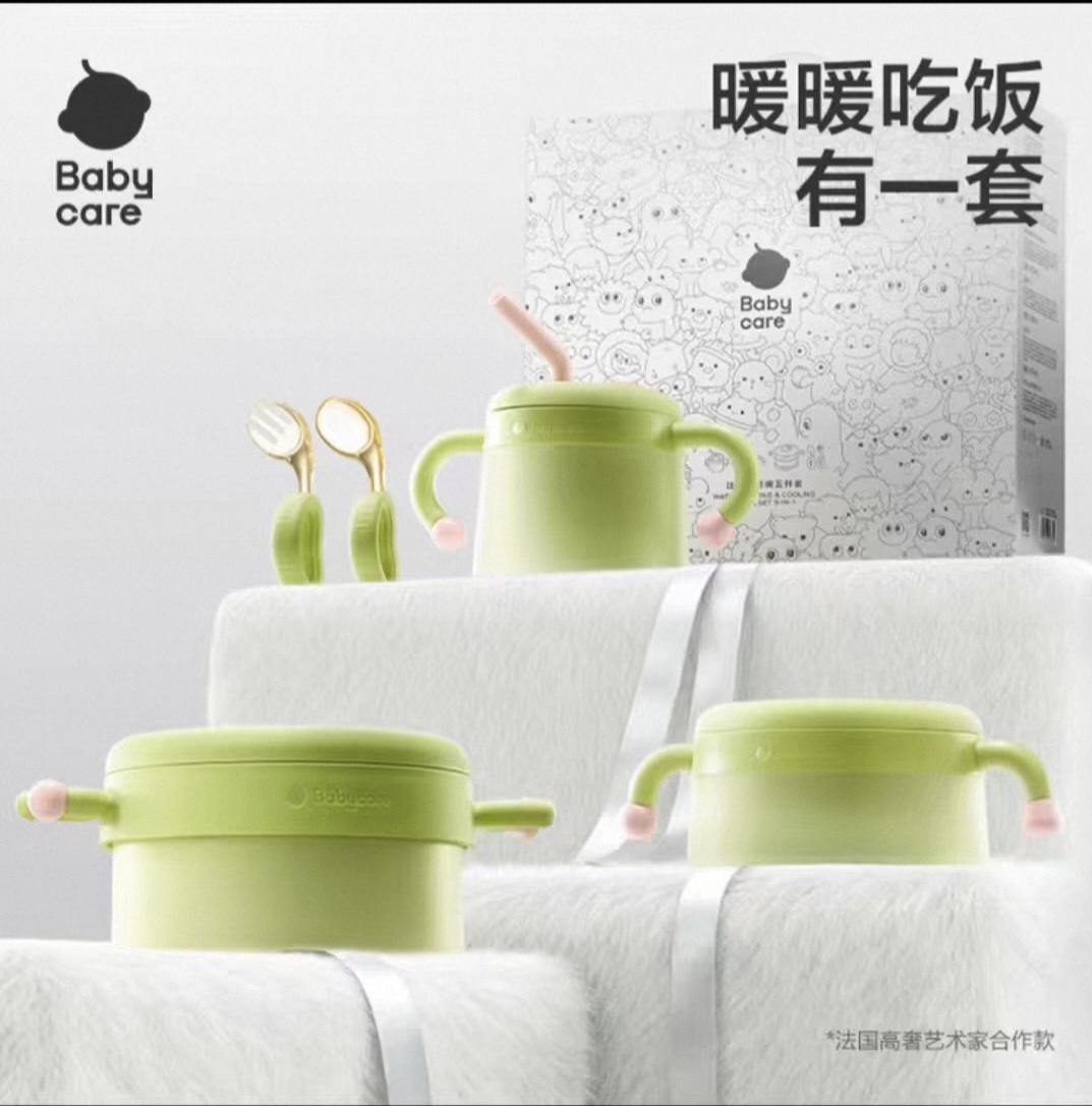 Screenshot_20251225_130828