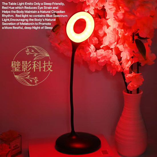 護眼檯燈 | 璧影科技