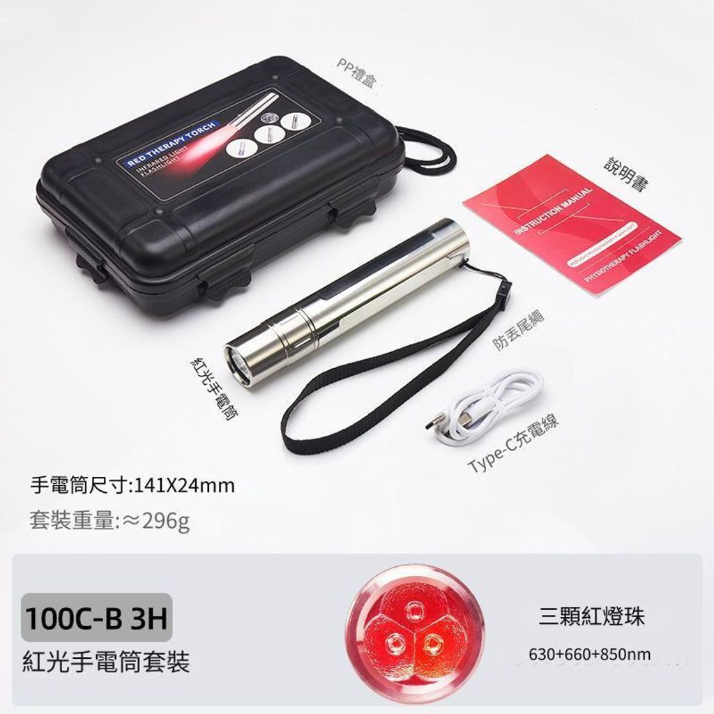 tw-11134207-7rask-m178vivnjelj85