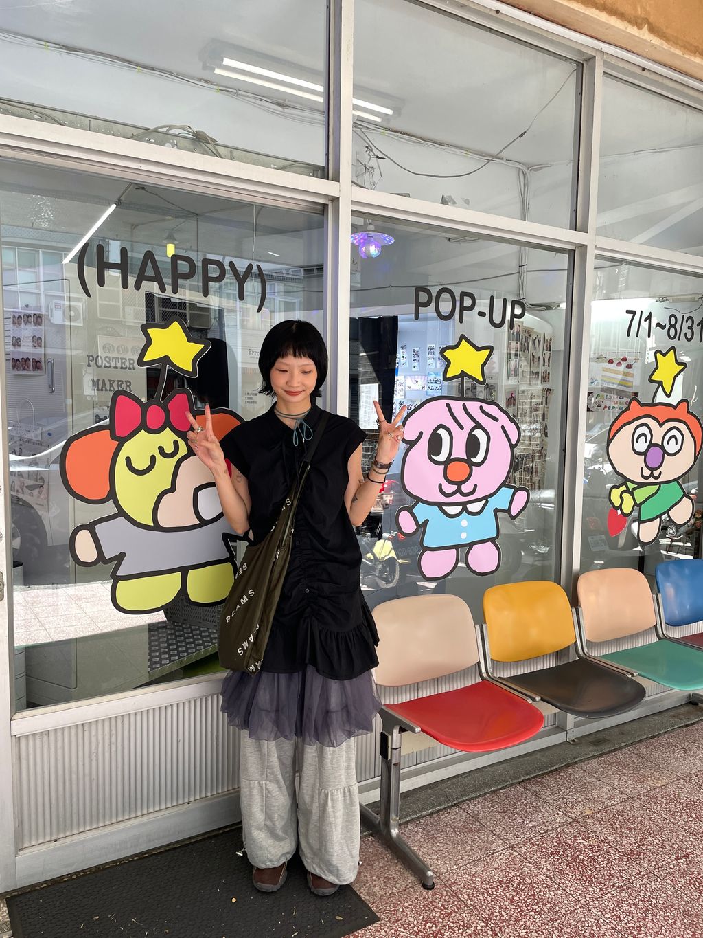 image_5B6281BC-6EEE-45EF-ABC3-D538A49550C7_1752492740