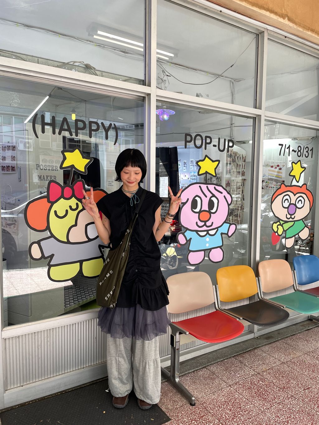 image_2761D020-61DD-46D9-A63D-77FF75877081_1752555779