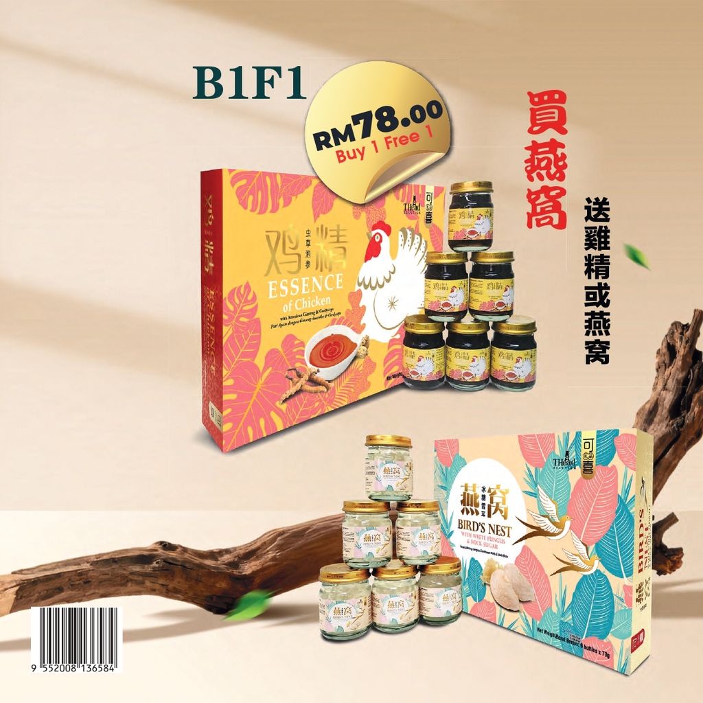 image_2D7168C2-88ED-446E-A267-C75F2A15BA1C_1767764078