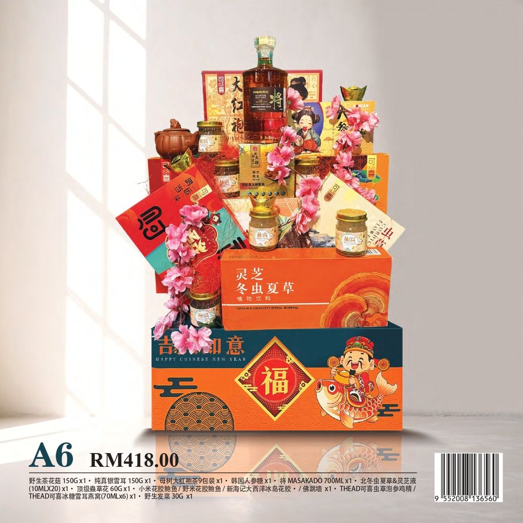 image_8D32073A-1DDA-40B4-8B76-4C23055F6B7E_1767766536