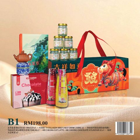 image_9A3380D1-29B9-48D7-8CAE-D6499712C5D4_1767766839