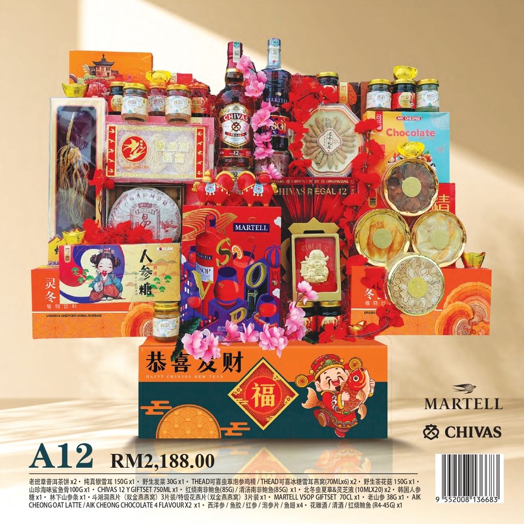 image_AEAD8F6F-F9E2-41E2-B526-A328AAE02B63_1767767312