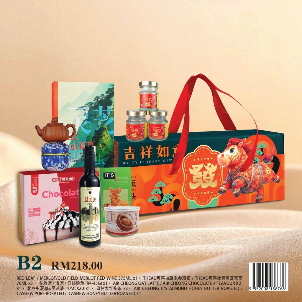 image_52EAFACB-267A-47FC-95CE-2C0266E4B34A_1767784436