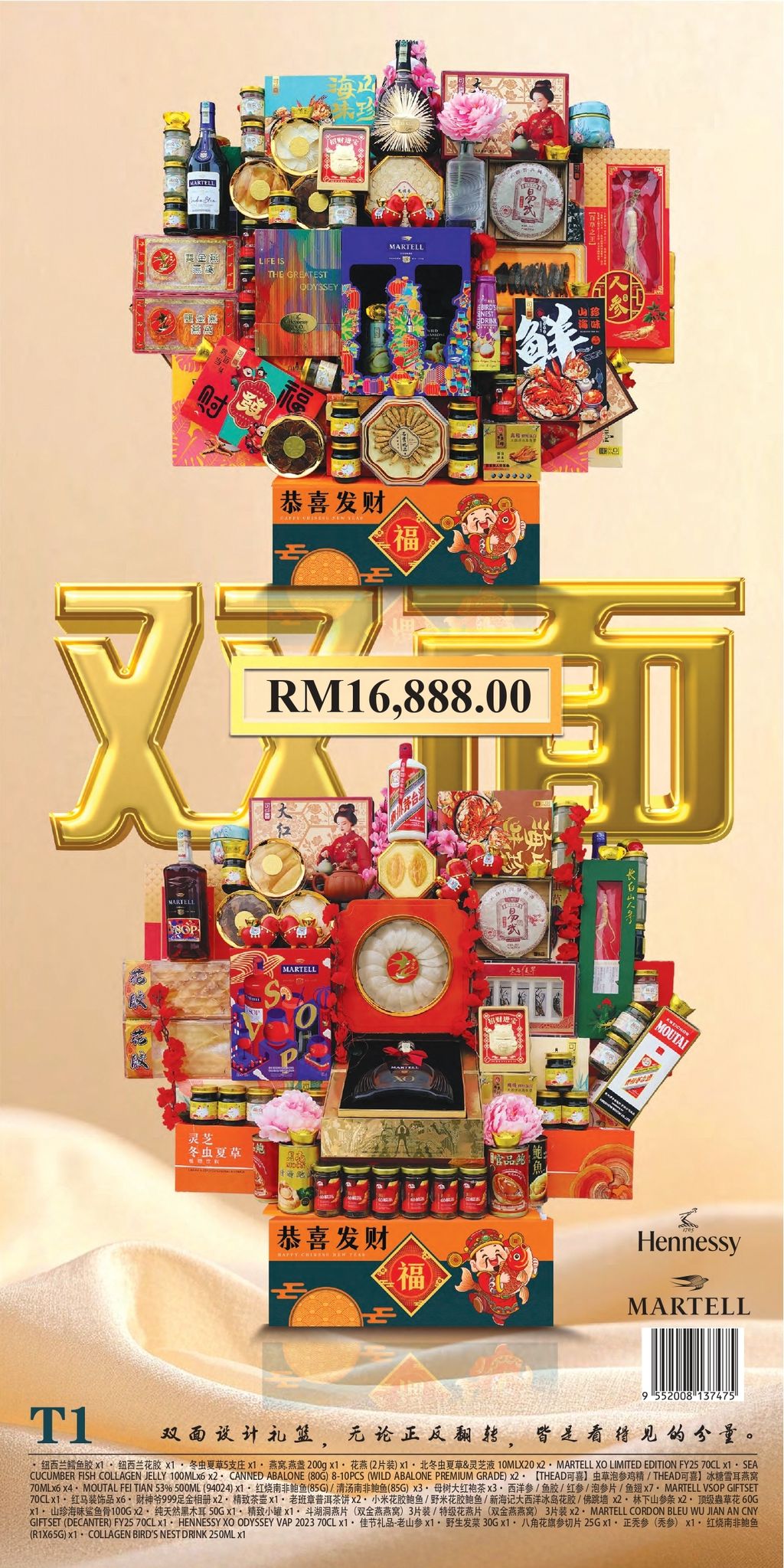 image_F421B1F7-78D3-4DCB-9B31-A032E4E17278_1767784702