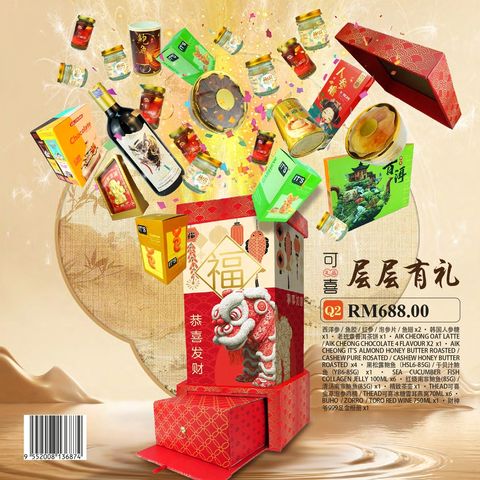 image_3320B163-ACC0-401D-9B06-E9709FADA823_1767784839