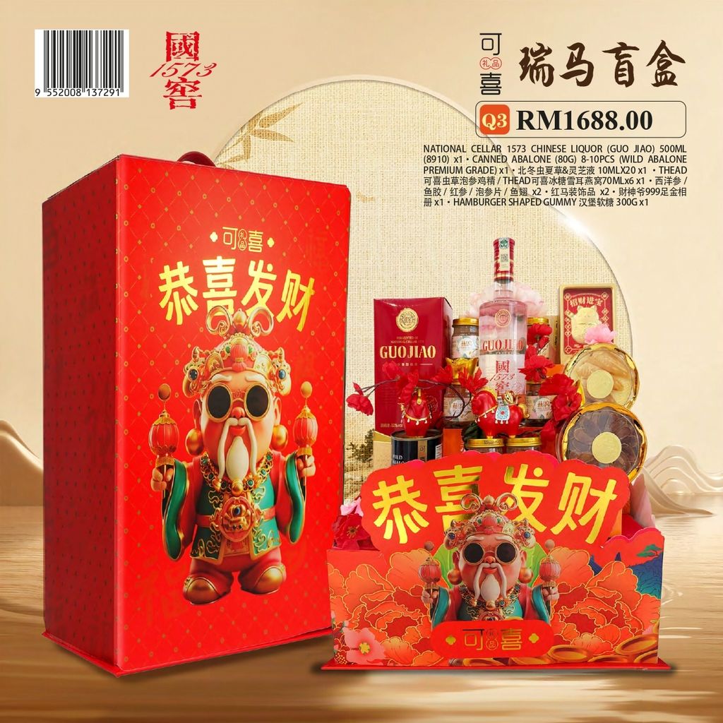 image_561F2C7A-A062-47D2-A7F9-F3BE63A96A25_1767784898