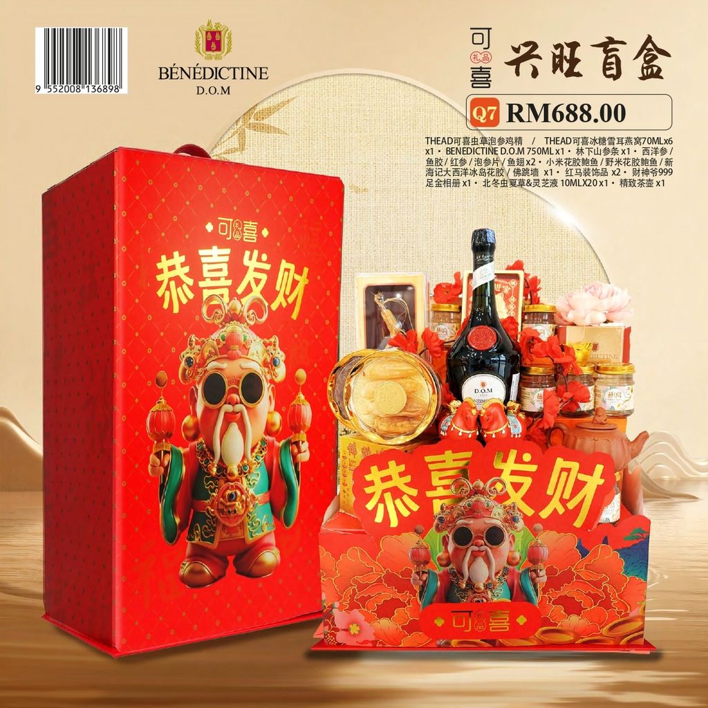 image_7B1D633F-1539-4777-86A0-63BEBD715E58_1767785048