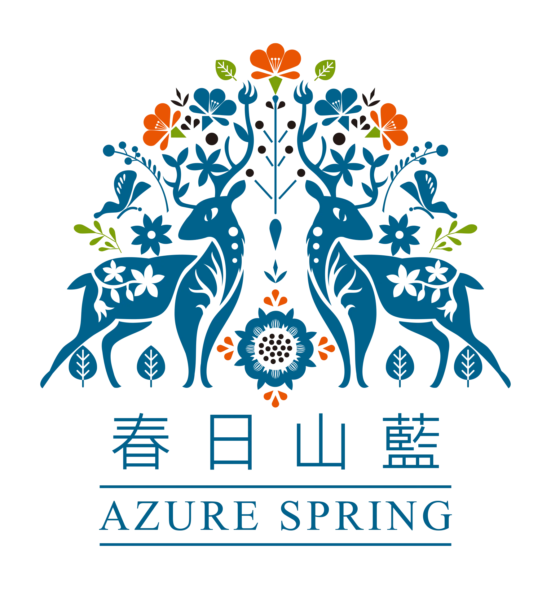 春日山藍 Azure Spring