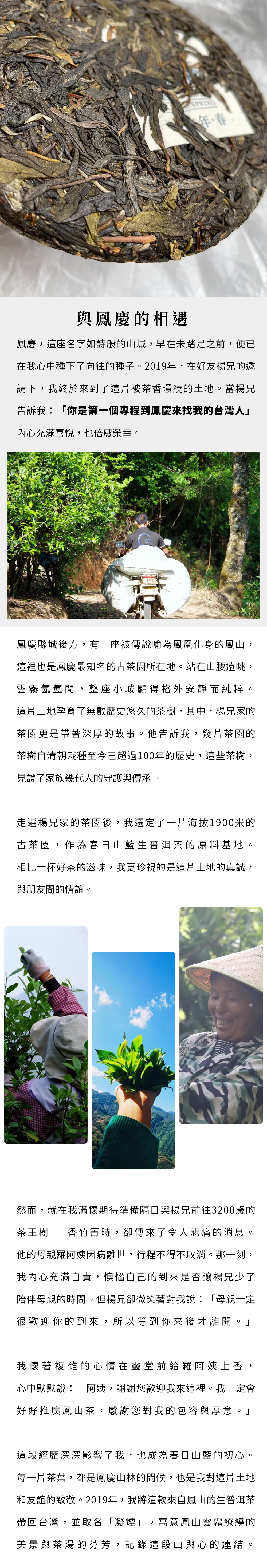 關於我們2