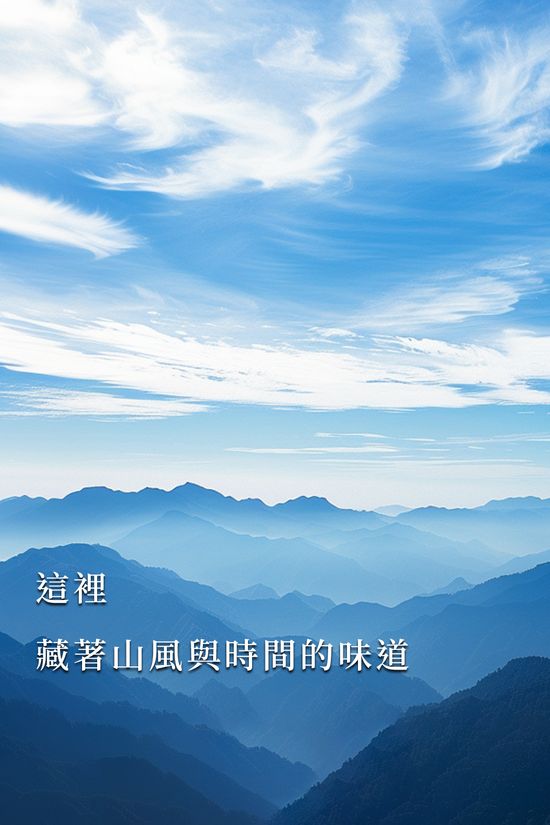  | 春日山藍 Azure Spring